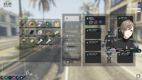 犯人無馬かな、逃走口プ