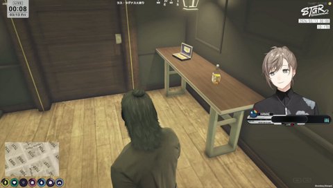 おしゃれすぎるテナント