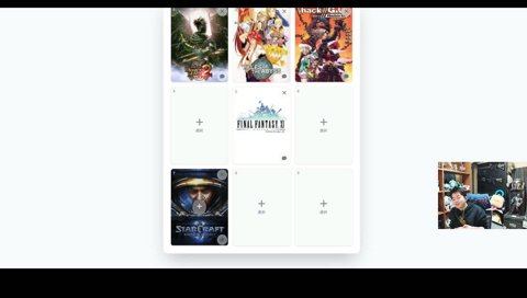 私を構成する9つのゲーム 雑談