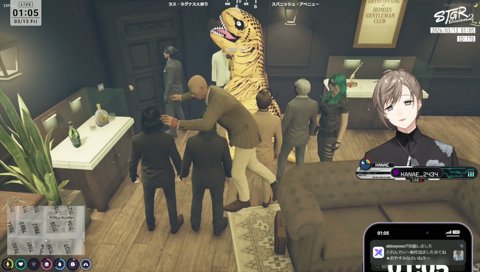 なしまかなを表す5桁の数字は？