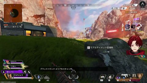 消せ消せ消せ！