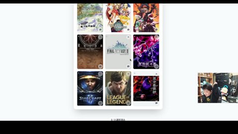私を構成する9つのゲーム 雑談