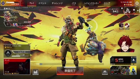 ネオポルテ不仲説