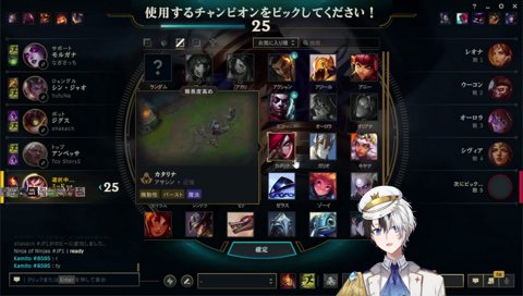 腹切りガミト降臨