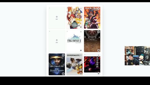 私を構成する9つのゲーム 雑談