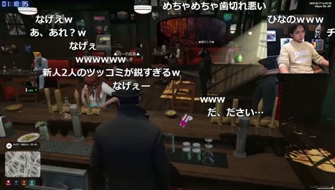 新メンバーを紹介する！