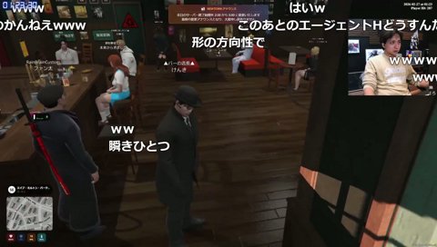 エージェントT？H？