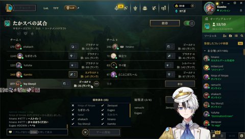 巷で噂のかみと、神楽めあガチNG説