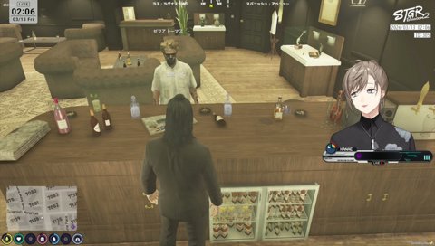 一期一会、お気をつけて