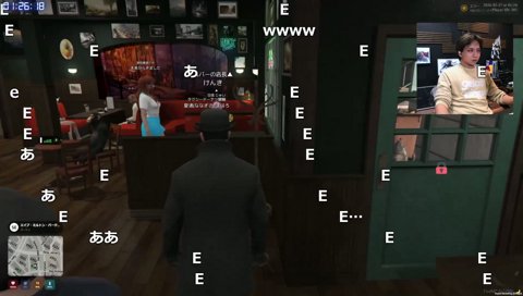 世代があわねぇ…