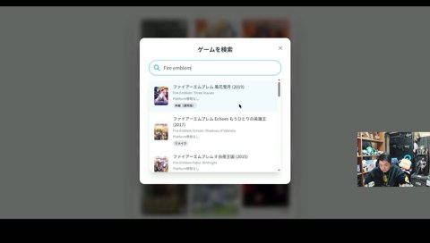 私を構成する9つのゲーム 雑談