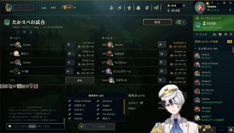 脚が三本にゲラが止まらないゆふぃ