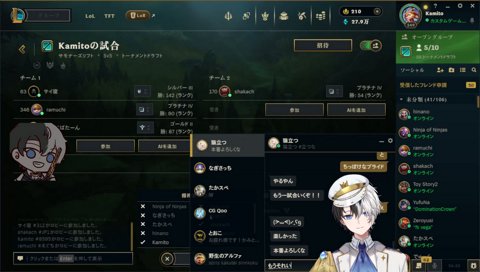 スクリム終わりのねこたつVC