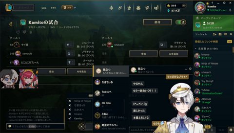 約束のヨネヤスオ