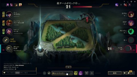 BP中の女子トーク