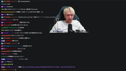 ヘンディーとかみーとは同一人物ではありません 久しぶりの雑談配信「おいおいおい何すんねん」