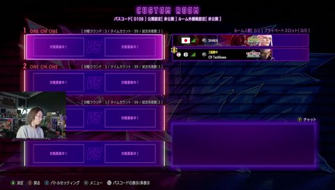 21時ぐらいに再開する