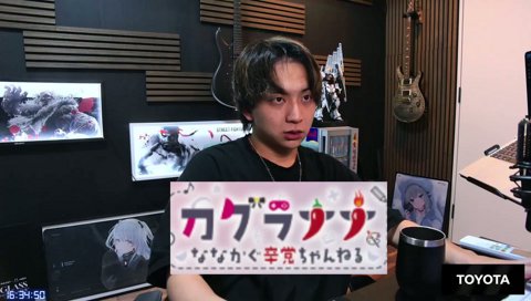 普通の女やしろあい