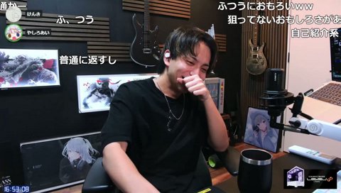 やしろ「ファン太さんも普通」