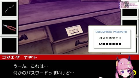 休みたくなったら聞く