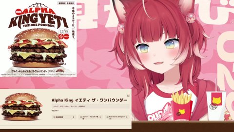 【アルファキング・イエティ(2)】　（単品 2,390円）高っ！　　気にせず買ってきちゃったけど、高っ！　（重量543g）重っ！重すぎ！　久しぶりに４段バーガーの重みを感じてる
