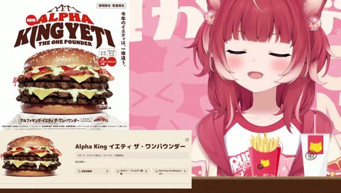 【かるびの鳴き声（アゥ！）】　チーズ臭さ と 肉臭さが、合う！
