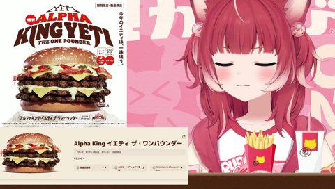 【セットのポテト】　一緒に食べてた、ポテトも　　しかも今日ポテトＬにしちゃったｗ　ポテト食いたくて　　旨かった、最高だわ　　※合計2,169kcal