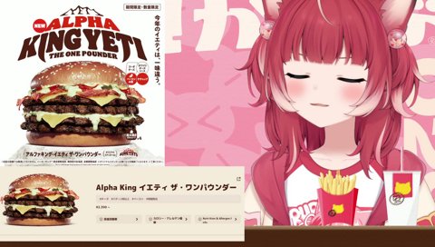 【ソース旨すぎで泣きながら訴え】　「あの赤見かるびさんも懇願するレギュラー化」　マジでソースが旨いのに勿体な～い！　 このソースでベチャベチャにしてハンバーガー食べたいのにぃぃ😭