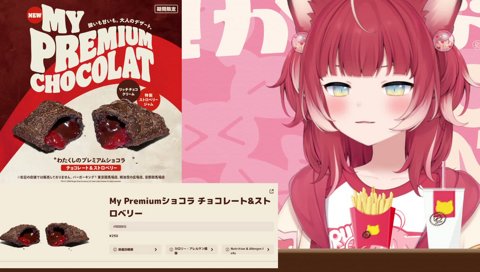 【飲み物でカロリー取りません】　「イエティ、ポテトL、コーラＬ、パイ全部で2514カロリーです！」　　待って、違う！　　普通のアイスティーです！　コーラ飲んでません