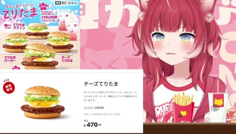 昔のかるびを再現するかるび