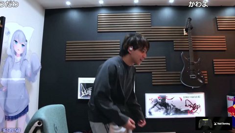 けんきが苦しんだ芝居を見破るこた