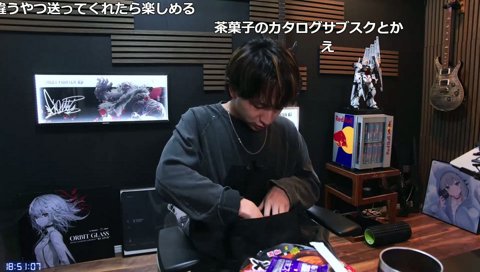 買わないといけないモード