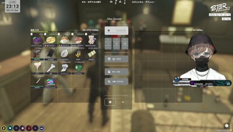 4番から“ネームド”と呼ばれる無馬