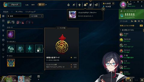 ザクレイに牡蠣食わすしかない