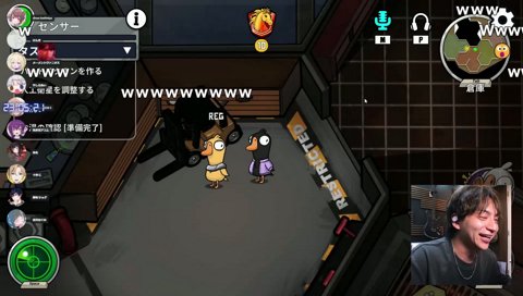 レグの役職が知りたいけんき