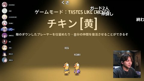 仲間(レグ)と殴り合うけんき