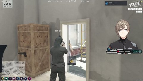 ストグラ2 初資金洗浄 2