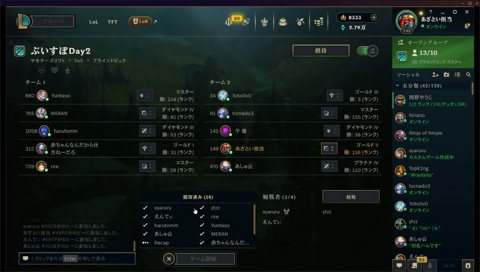 いいやぁ・・・