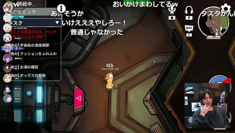 やしろペリカンに追われるレグ