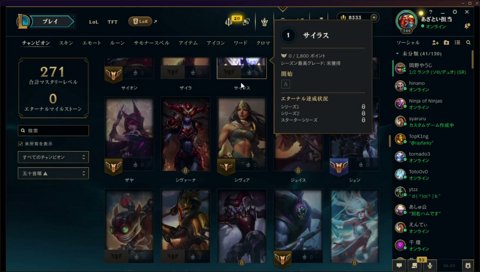 胡桃のあTOPとのスキンギャップにため息