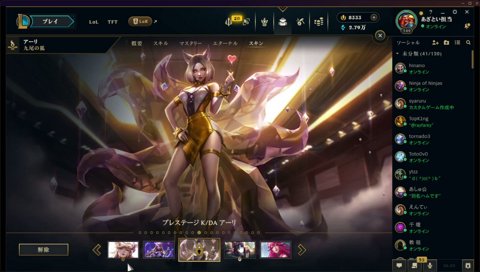 のあちゃん観察日記