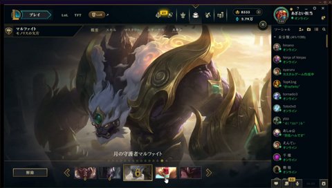 悩むTOPレーン女子（胡桃のあ）を観察するらいじん