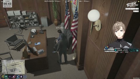 ストグラ2 本物の交渉術 3