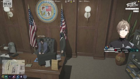 ストグラ2 本物の交渉術 1