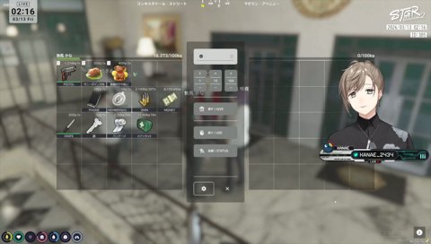 ストグラ2 出ろ出ろ