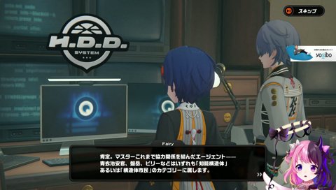 だんだん怪しくなるメカ声