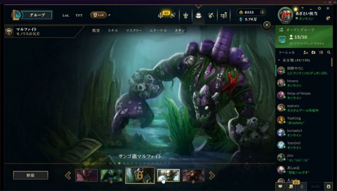 のあさんの画面共有で笑うらいじん