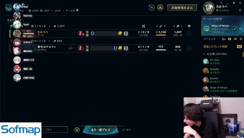 APEXでも同じ道を歩くたかやスペシャルとKamito