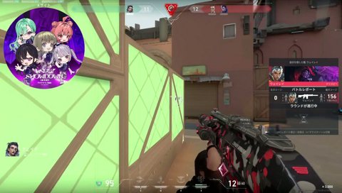 iku-iku san no rassya