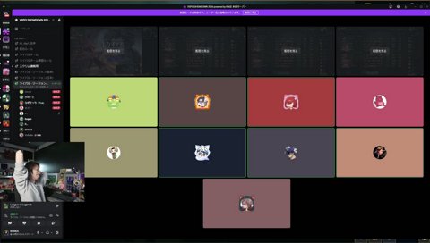ヤマタノオロチンポ